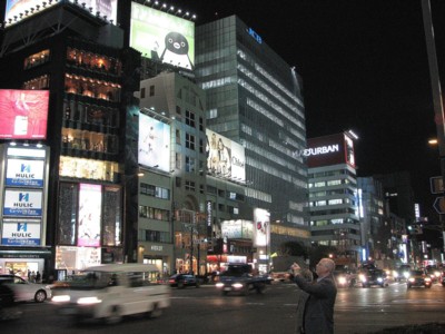 harajuku